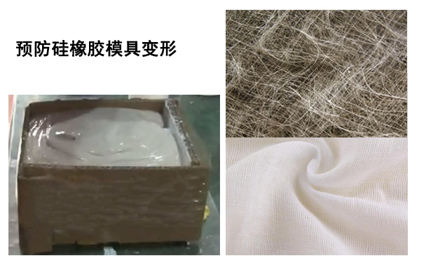 硅橡膠模具變形有辦法復(fù)原嗎？
