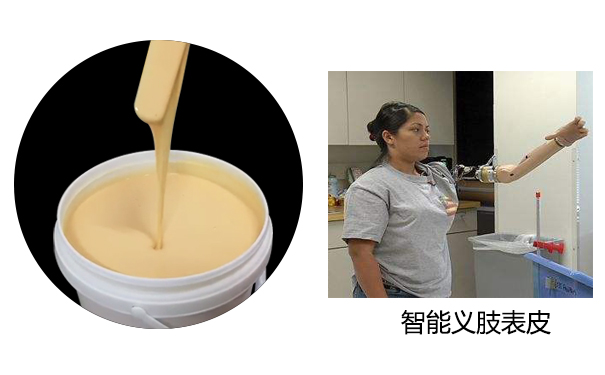 硅膠假肢是怎么制作的？