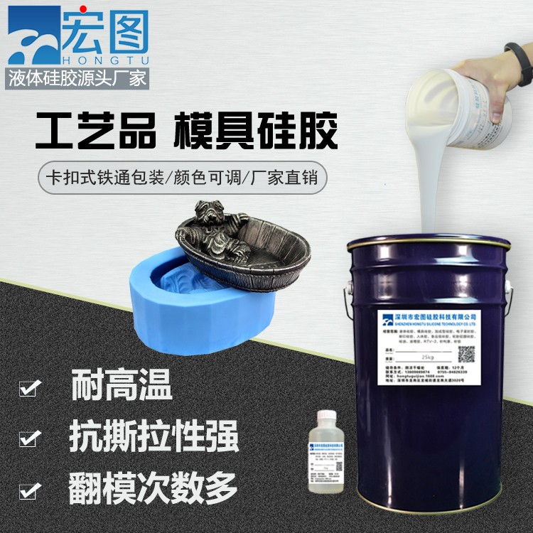 愛上手工翻模，從擁有一款好模具硅膠開始！