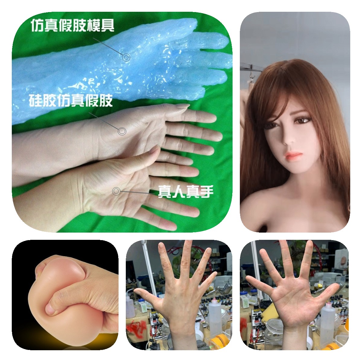 深入了解，人體硅橡膠用途優(yōu)勢全知道