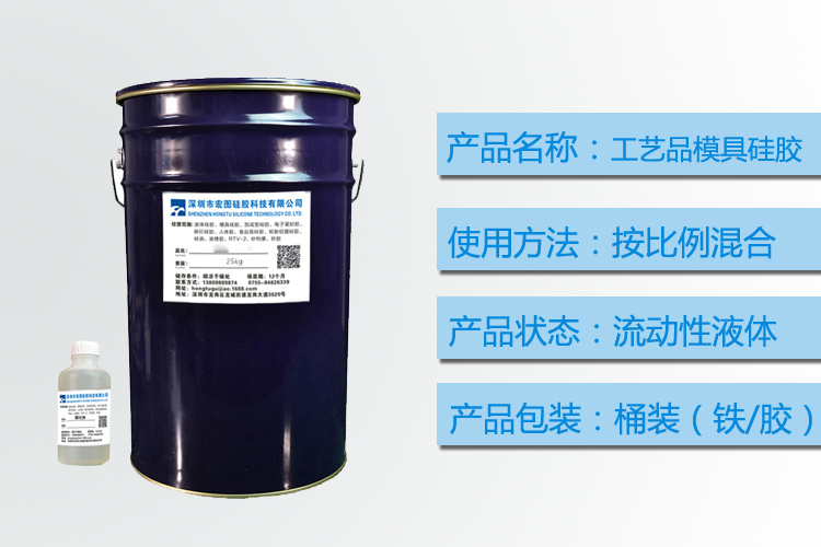 深度解析，工藝品模具硅膠的多重作用