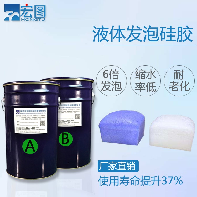 發(fā)泡硅膠耐溫多少度 ？