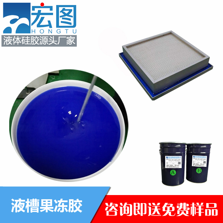 揭秘液槽膠的實(shí)用之處，你不可錯(cuò)過(guò)！